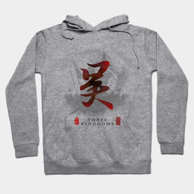 Three Kingdoms "WU" Calligraphy Art Hoodie by Takeda_Art